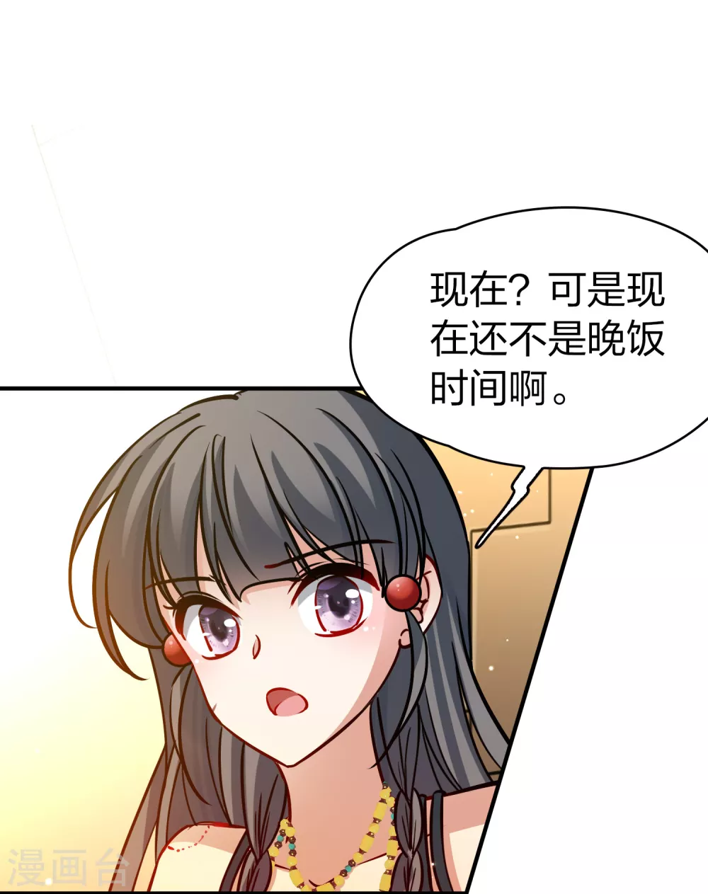 第2季第187话 卡玛纳27