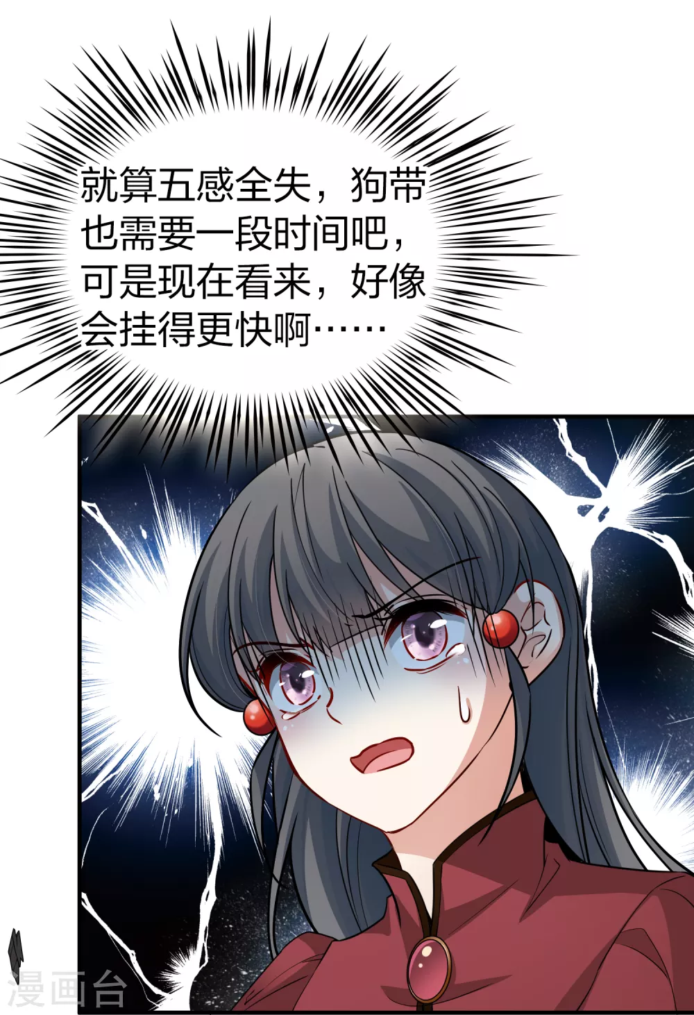 第2季第24话 维京海盗315