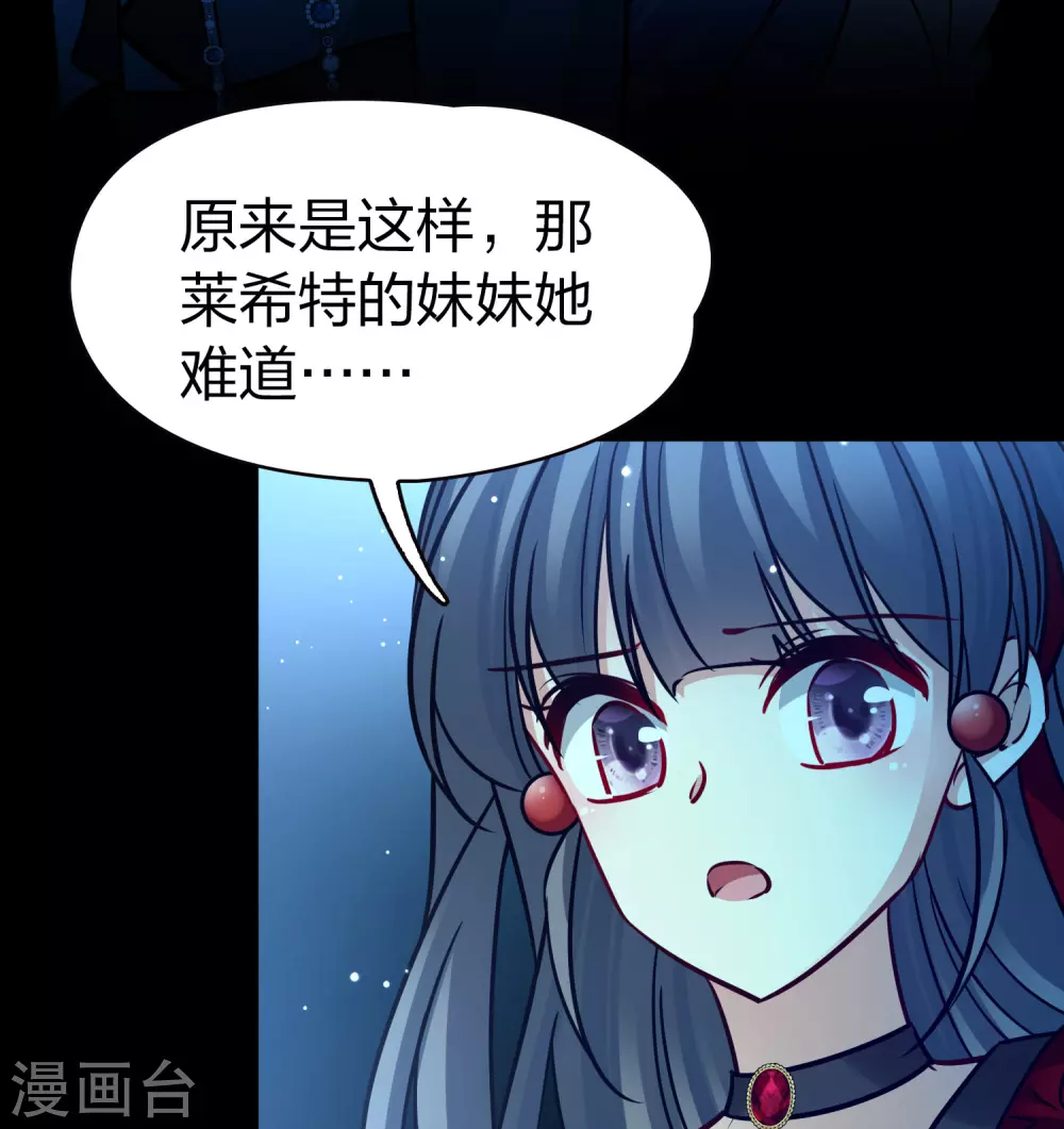 第2季第195话 困在地牢236