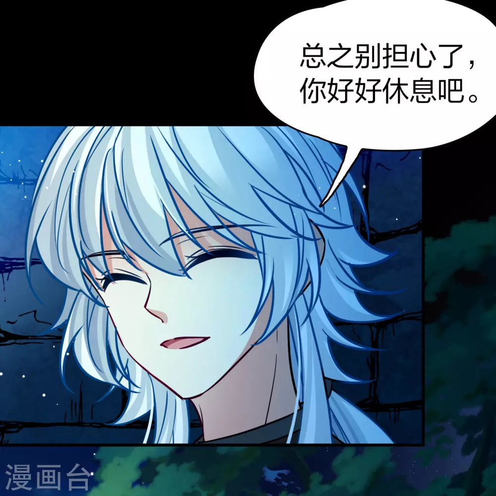 第2季第198话 忍耐的极限17