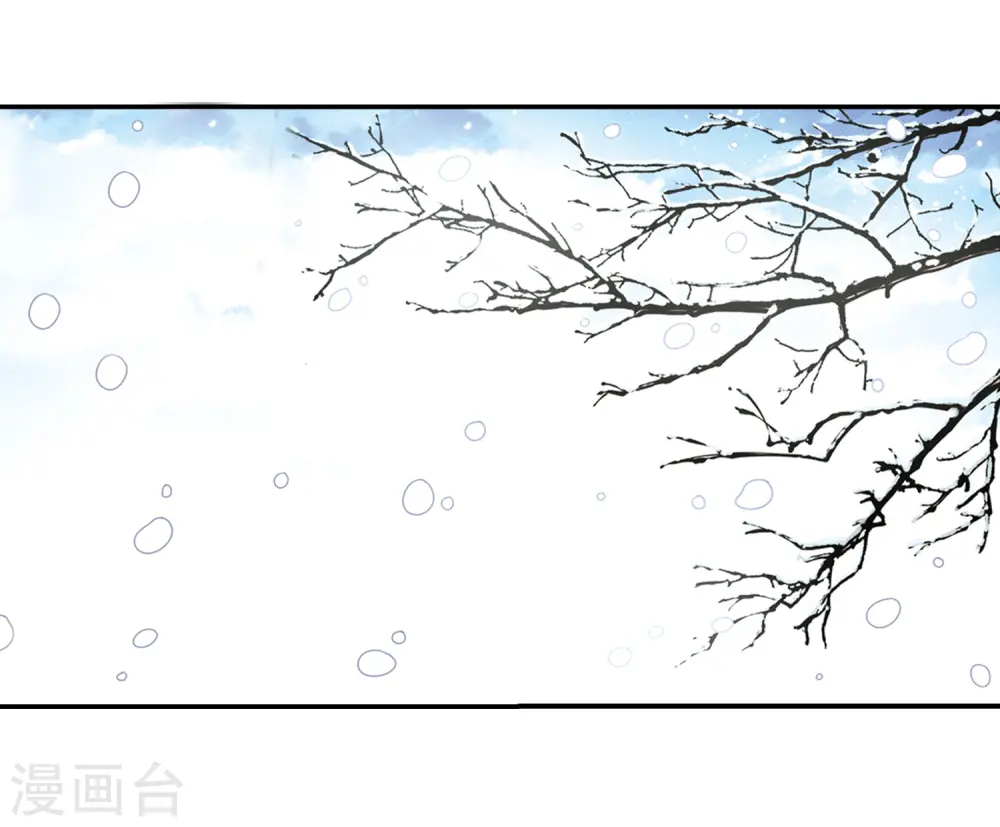 第265话 回到茶馆的委托人110