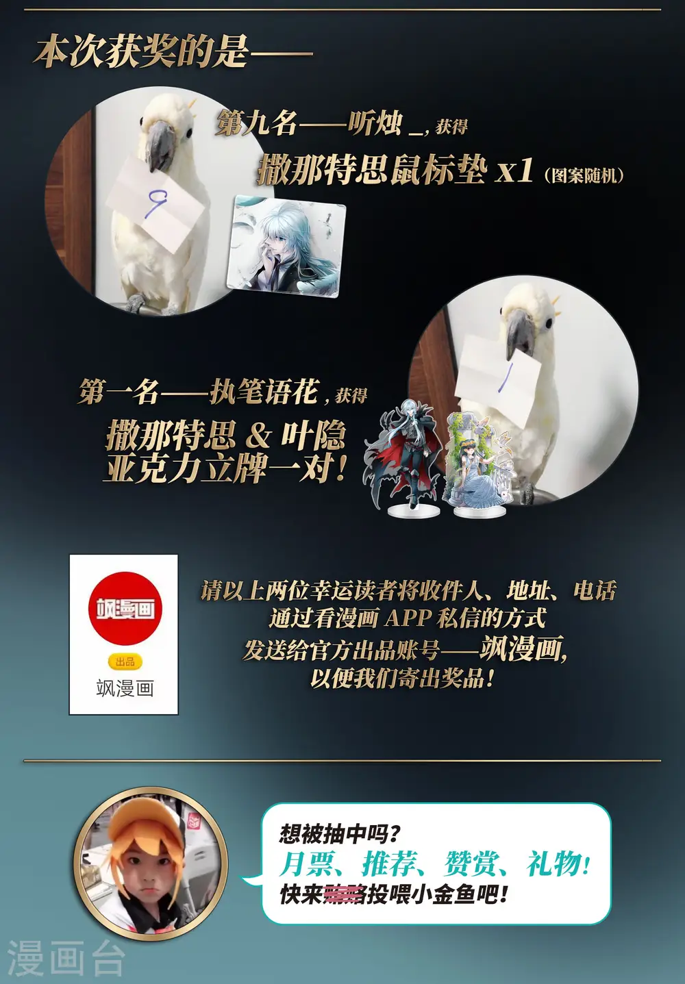 第419话 梦境中的约定329
