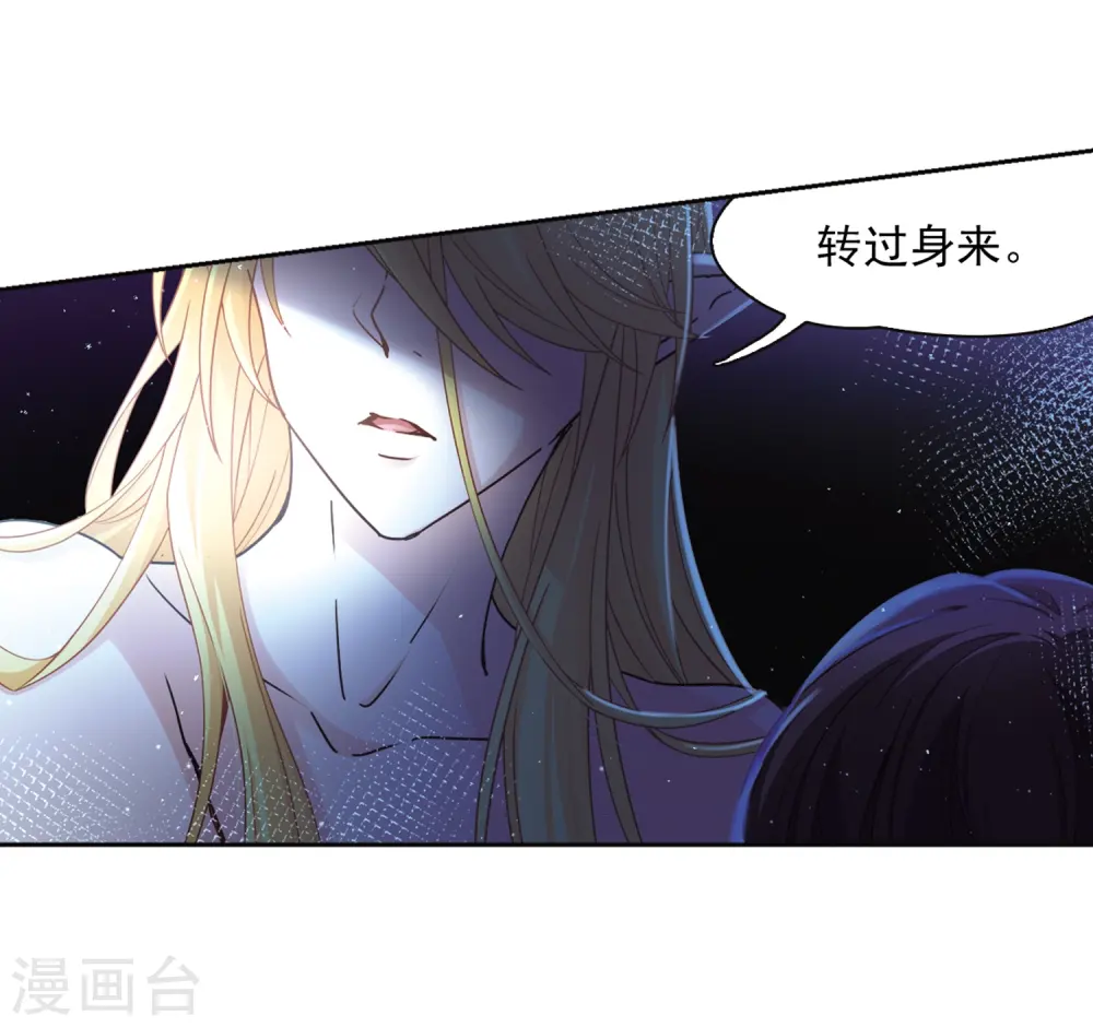 第451话 寻找多罗321