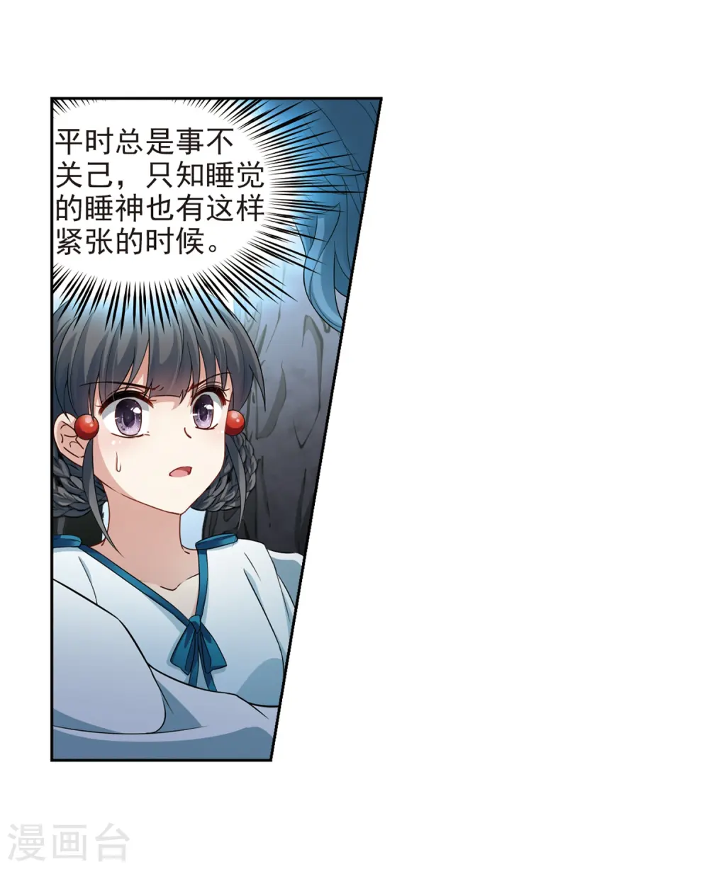 第418话 梦境中的约定213
