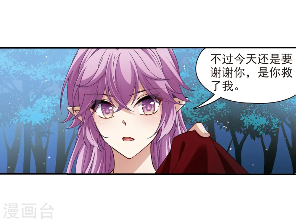 第472话 遇险318