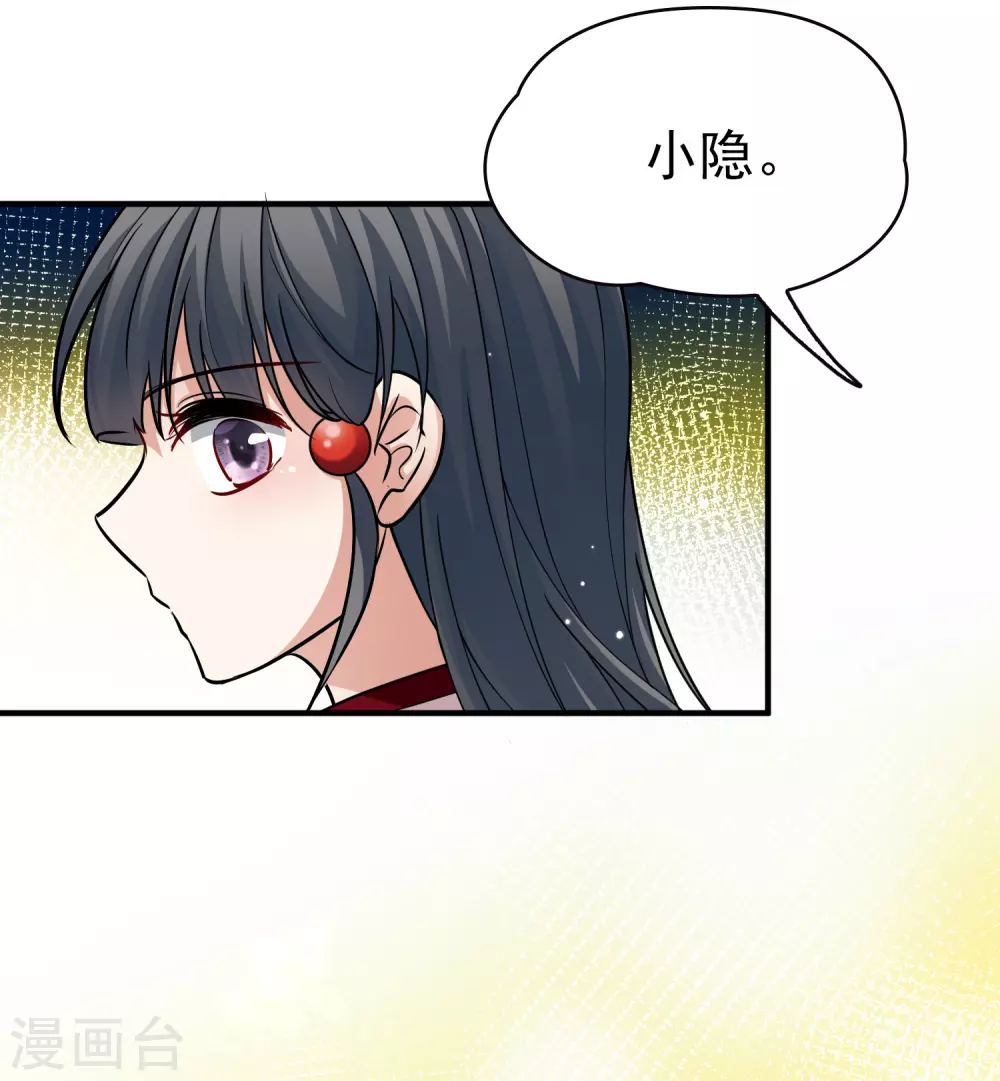 第2季第11话 宿命的再次开始812