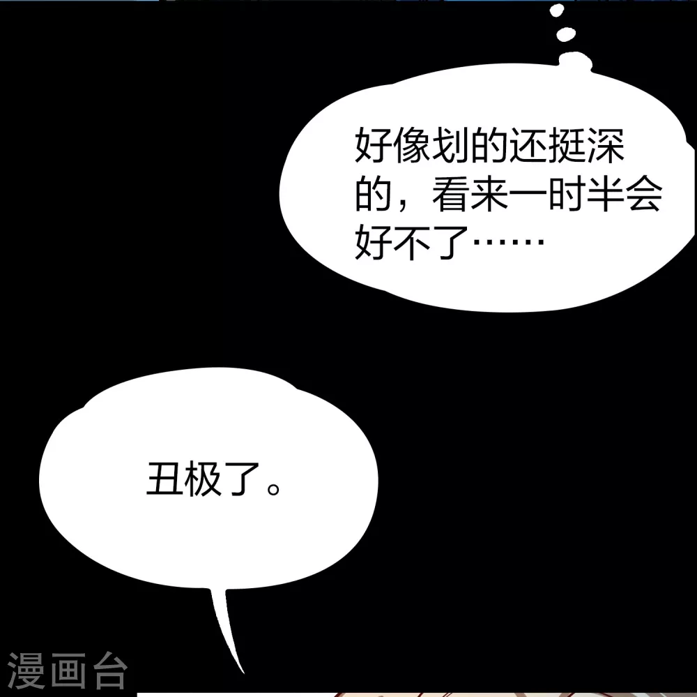 第2季第166话 爱123