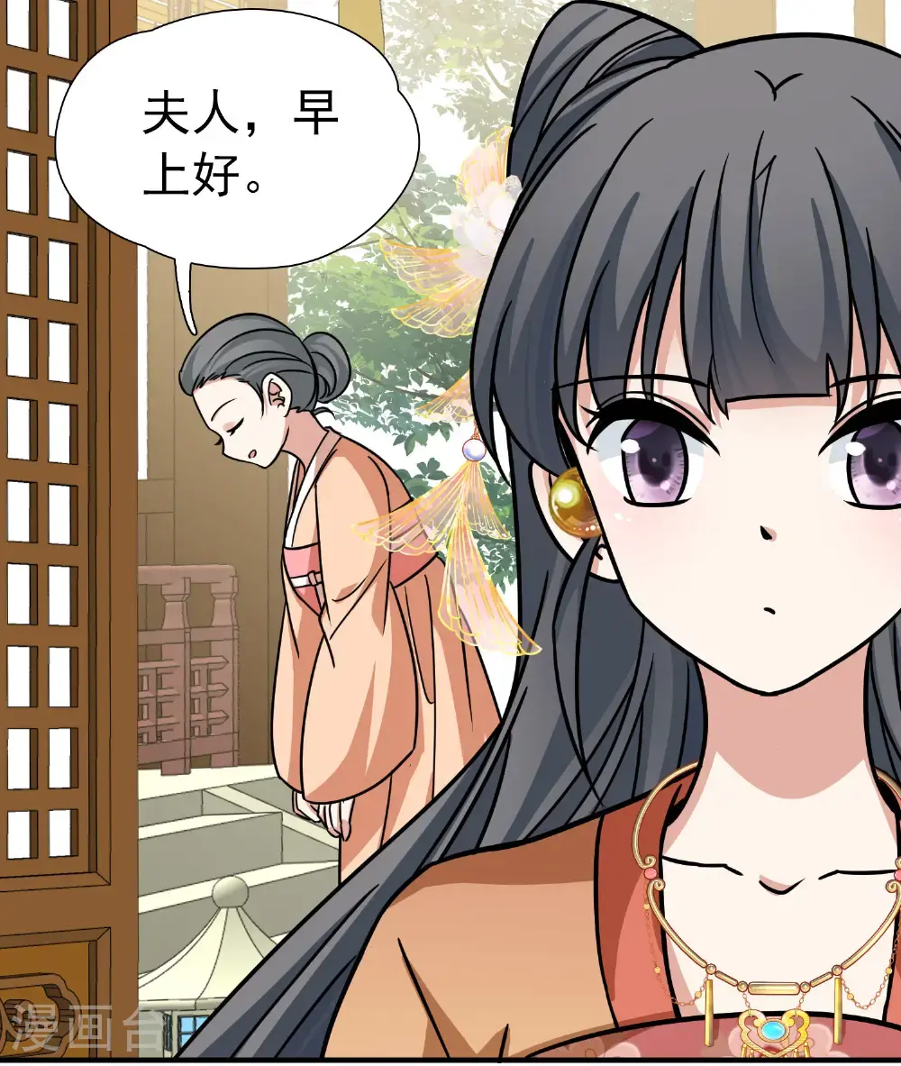 第2季第234话 偷摸出游129