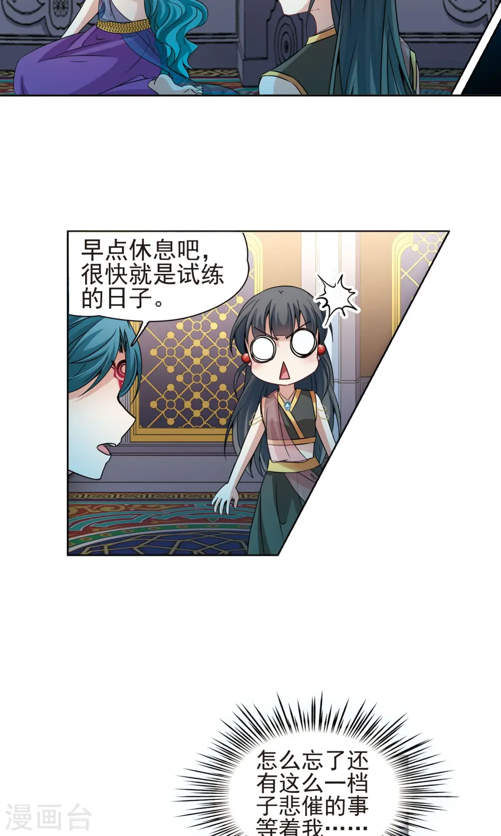 第365话 小隐的失误222