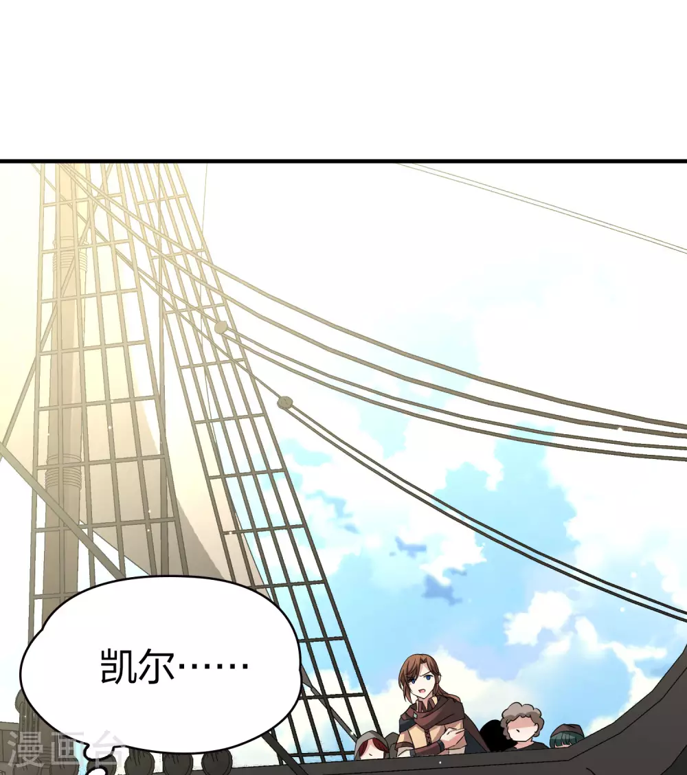 第2季第27话 维京海盗637