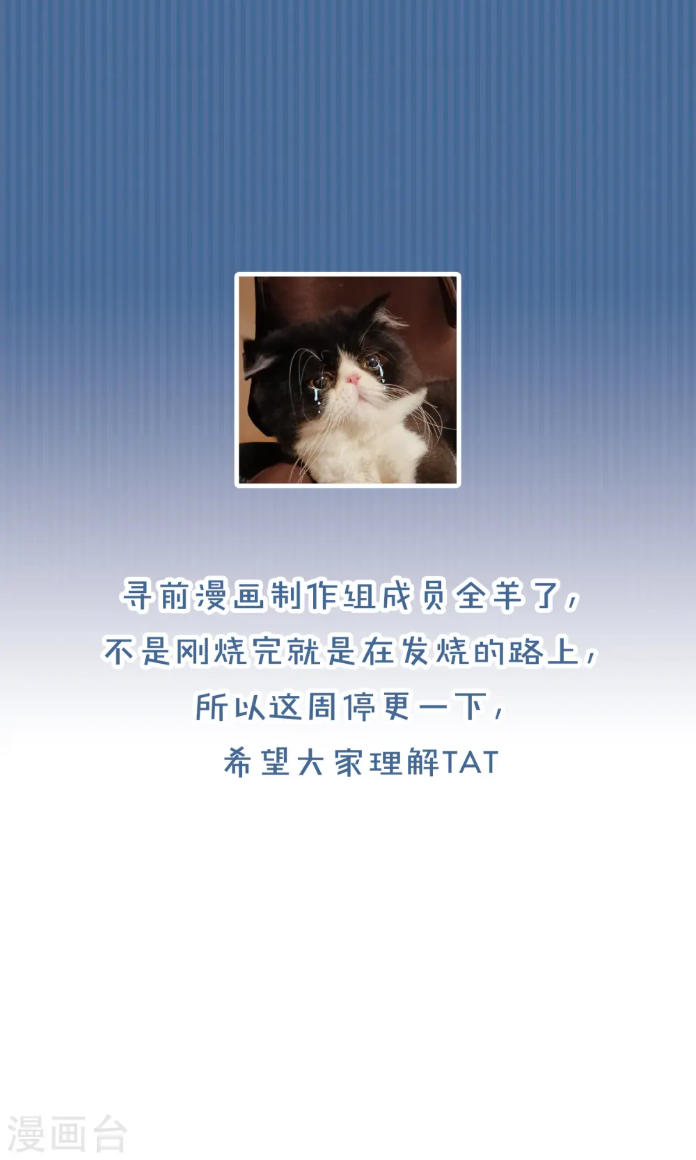 请假条 本周暂停更新0