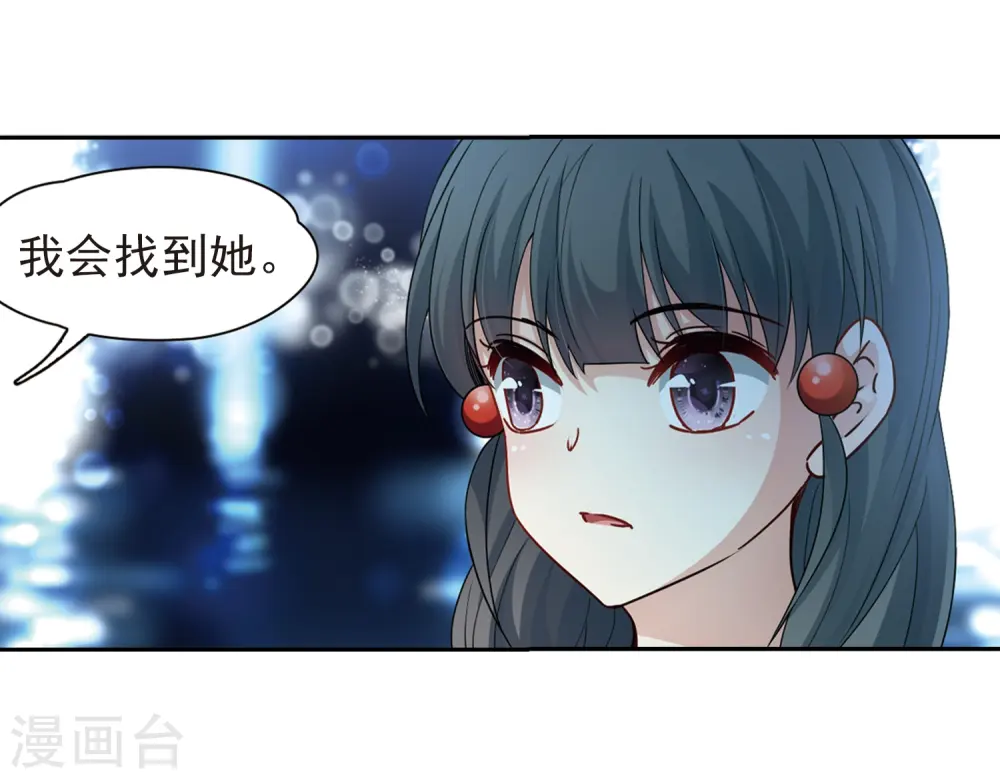 第431话 撒那特思的住所15