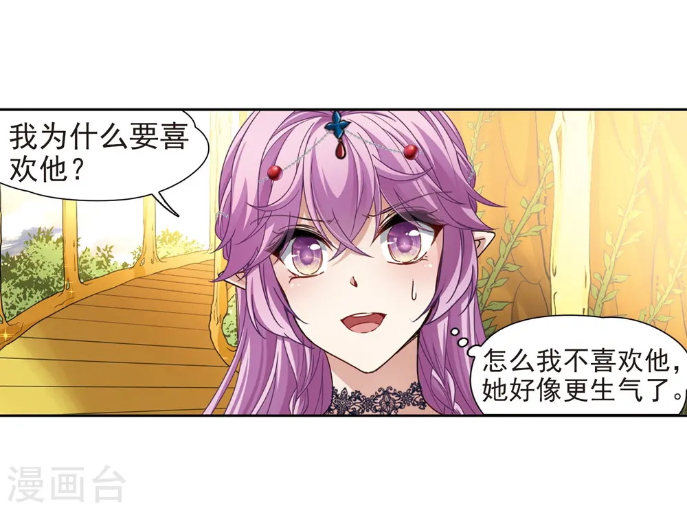 第463话 染白的头发36