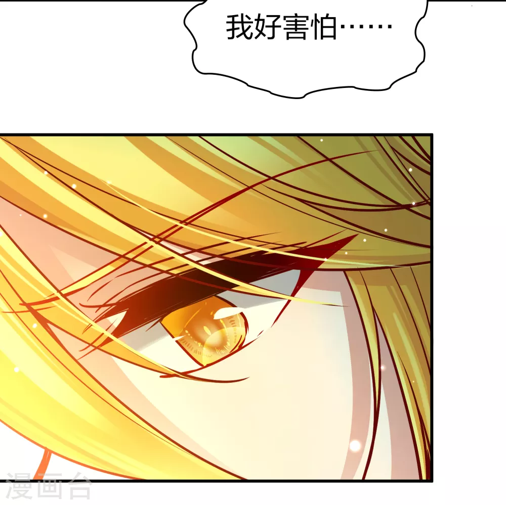 第2季第139话 呼救228