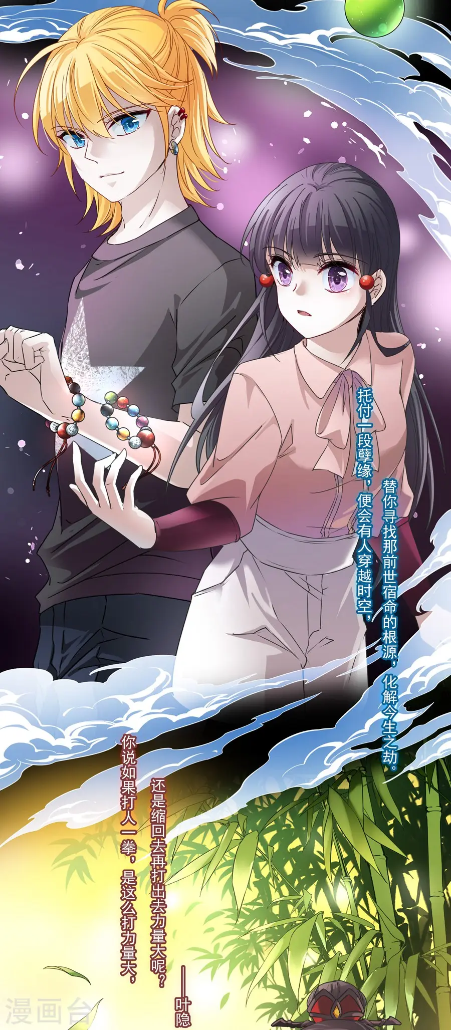 第427话 纪念2