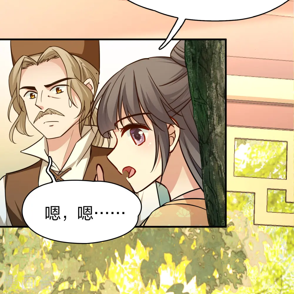 第2季第220话 驸马的生辰122