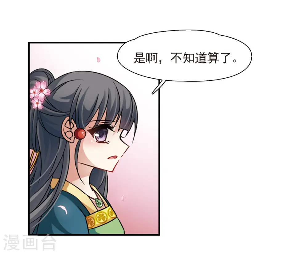 第220话 阴阳师110