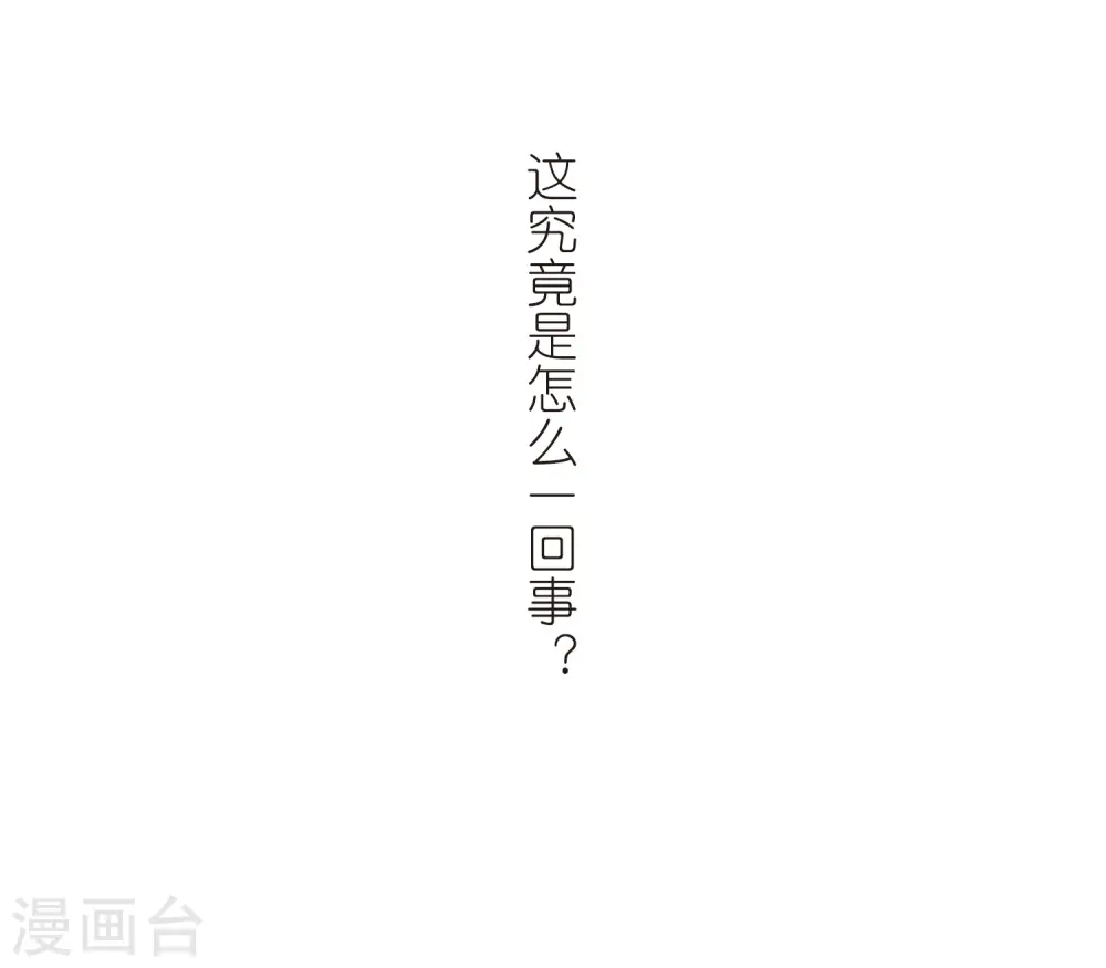 第442话 没有委托人的任务324