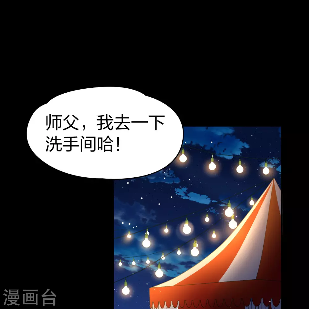 番外篇11 司音番外Just one day052