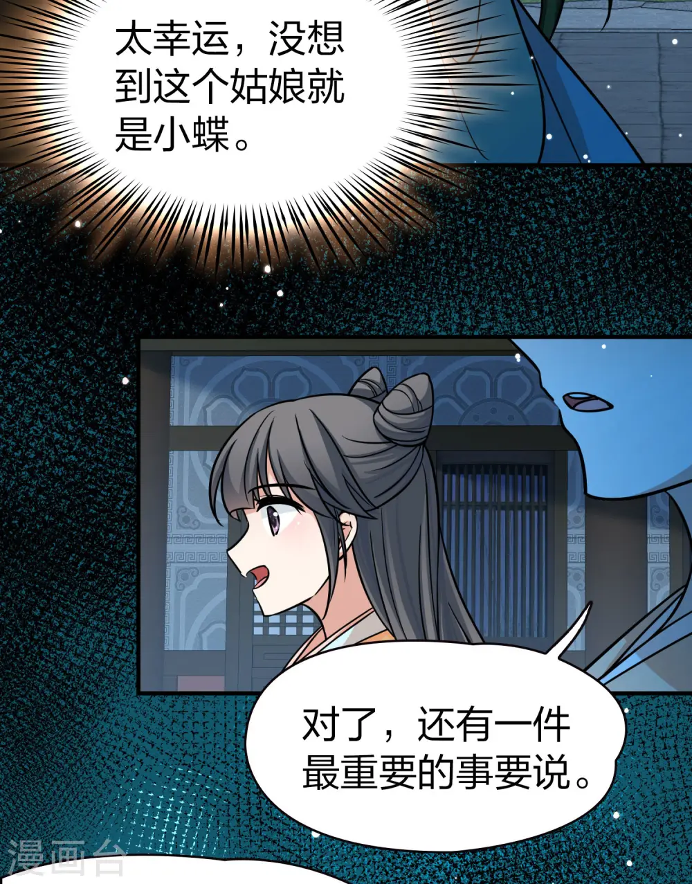 第2季第217话 合作233