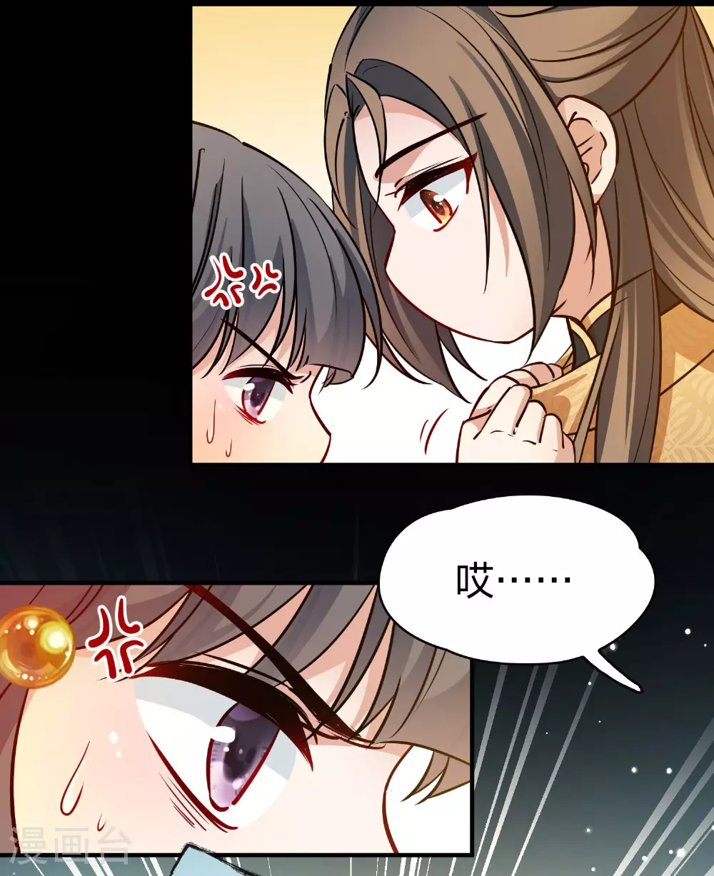第2季第229话 牡丹公子215