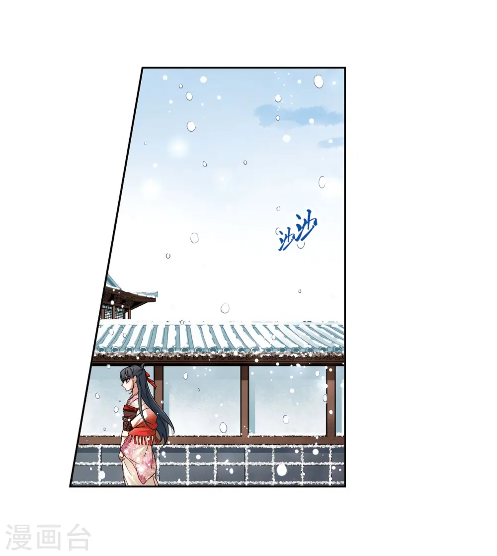第75话 为了报仇?217