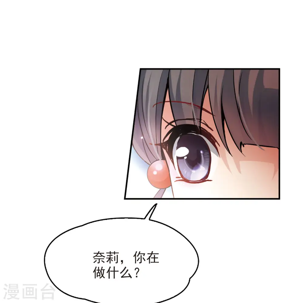 第148话 古埃及的生活16