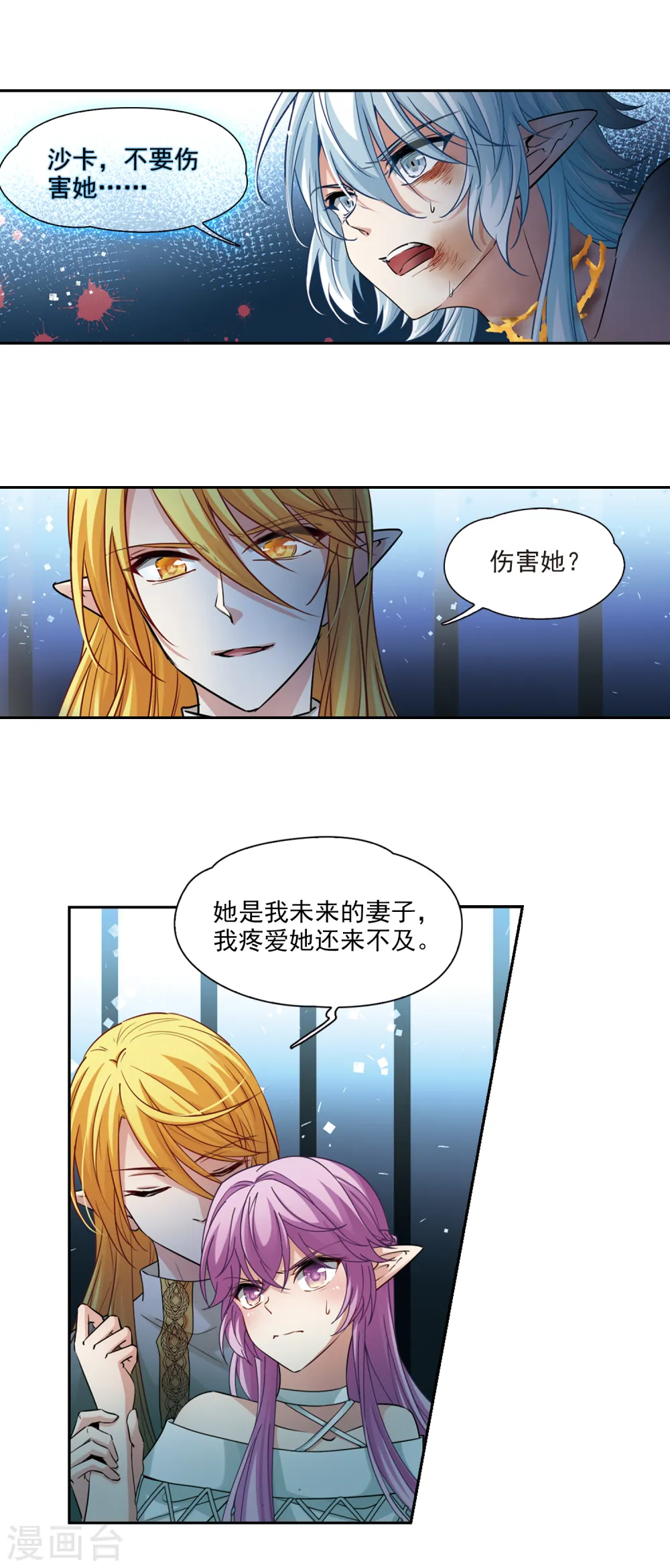 第494话 礼物16
