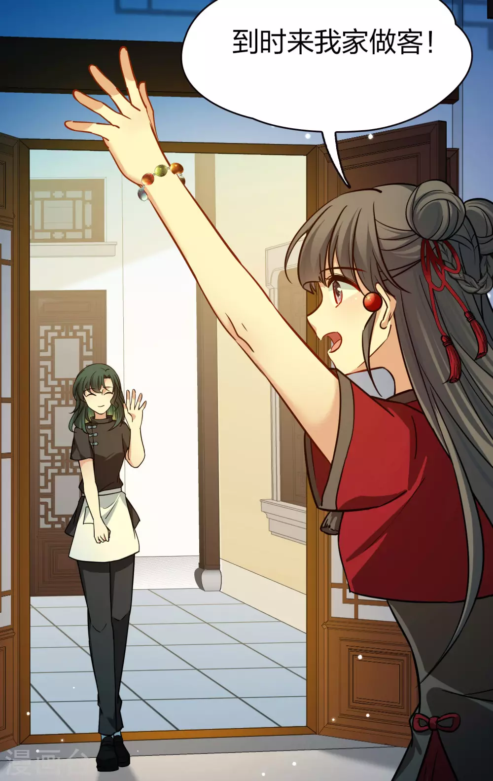 第2季第207话 可疑的女友6