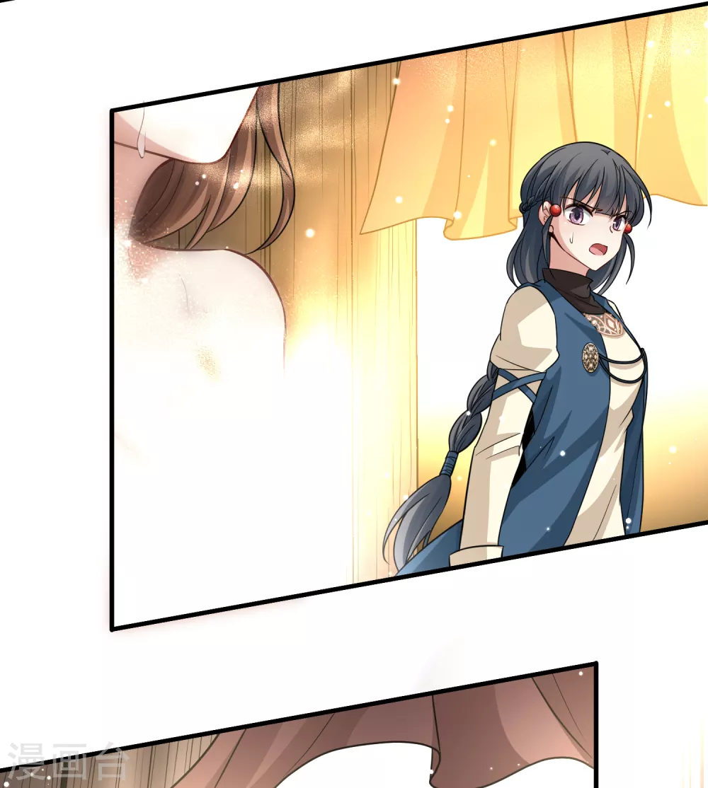 第2季第46话 维卡的秘密130