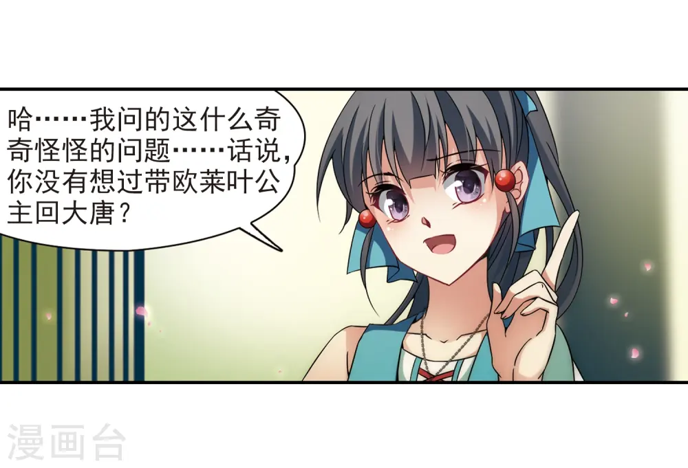 第291话 拯救奴隶317