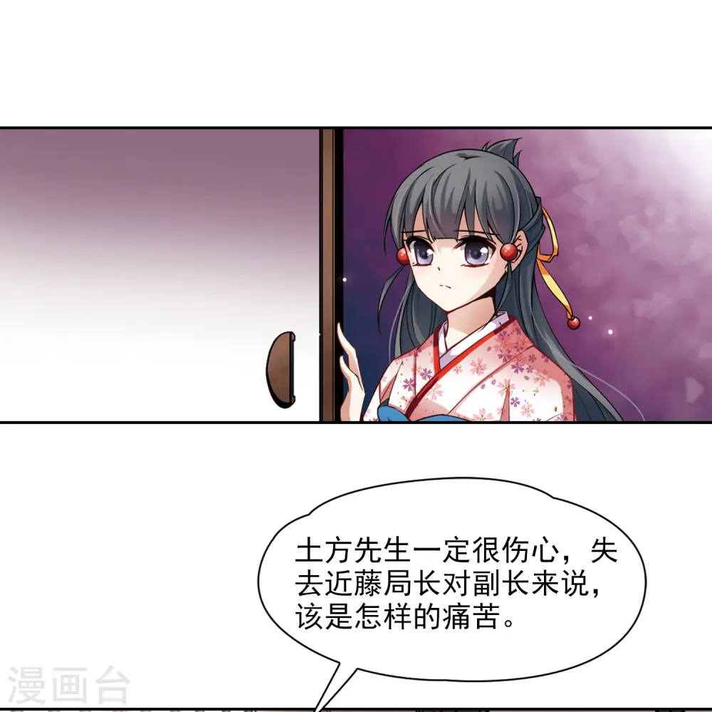 第84话 意外的访客216