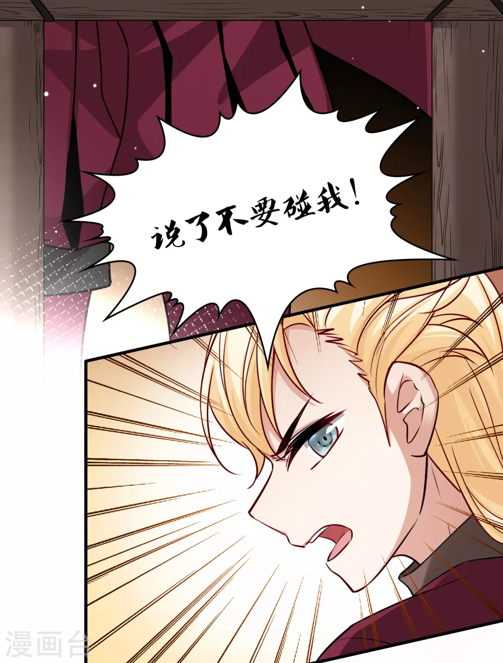 第2季第97话 假面舞会58