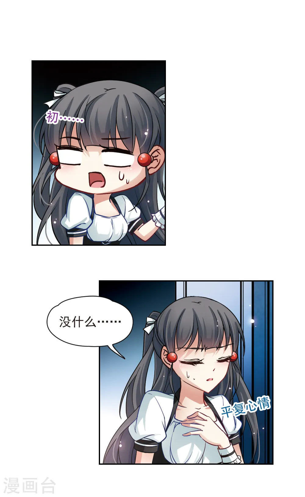 第117话 夜访吸血鬼38