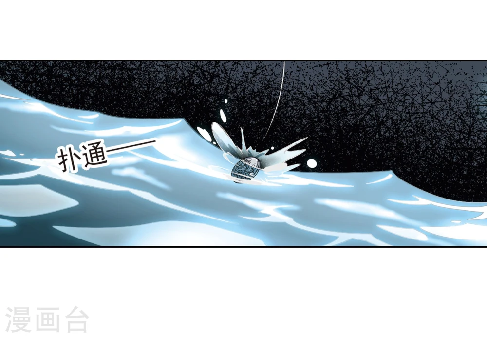 第387话 初到冥界32
