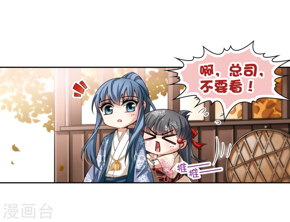 第68话 新年的准备220