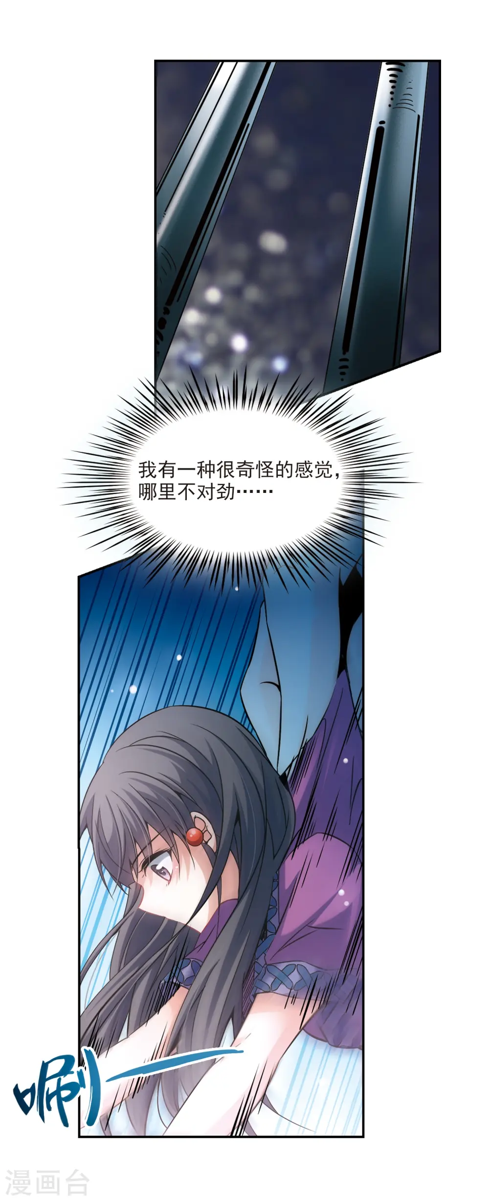 第309话 流迦的魔法314
