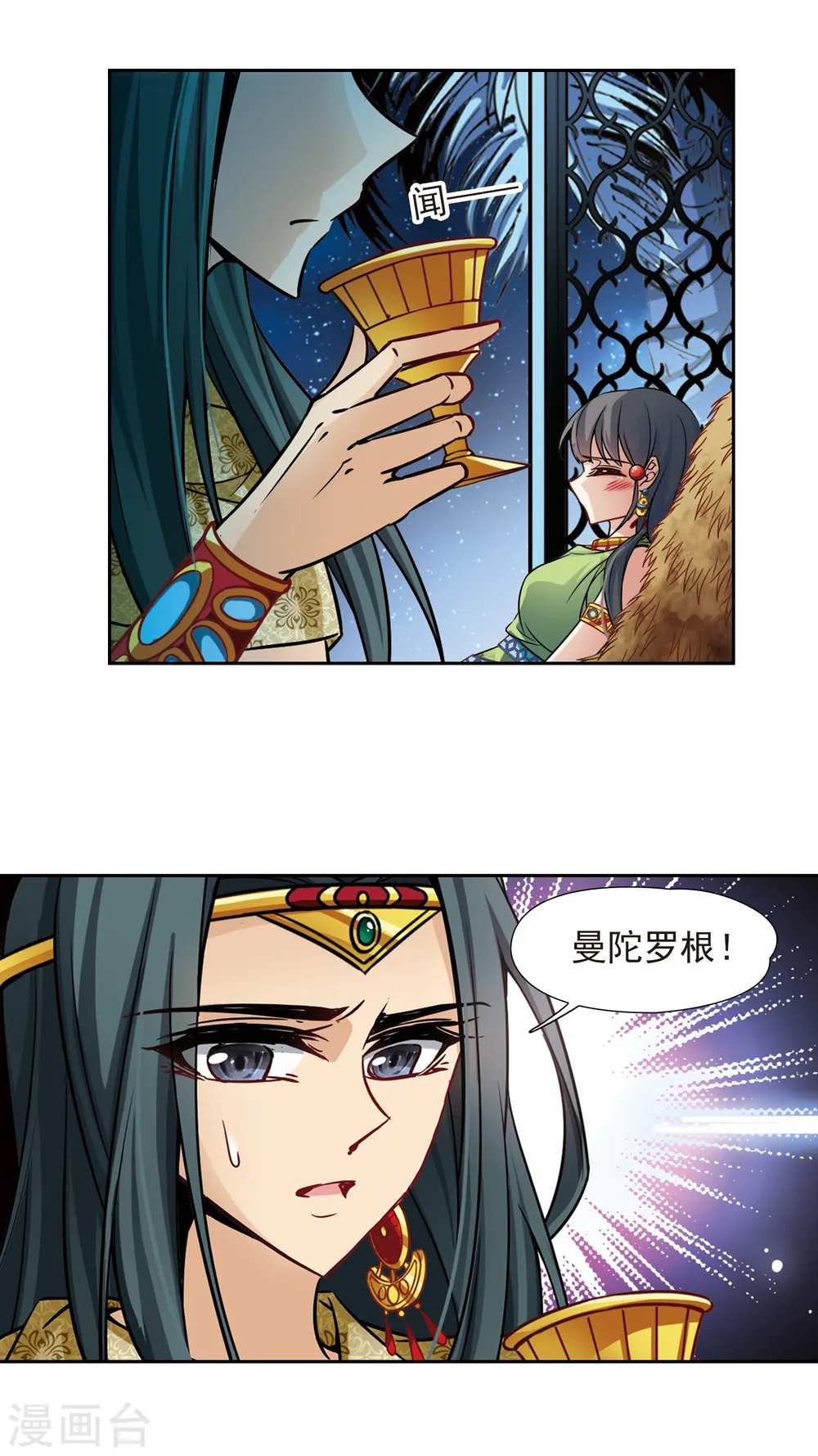 第158话 疏忽15
