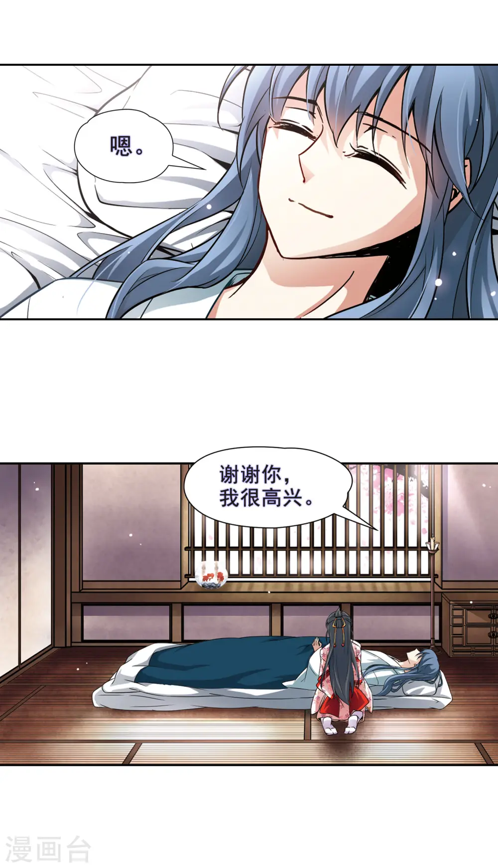 第81话 请求212