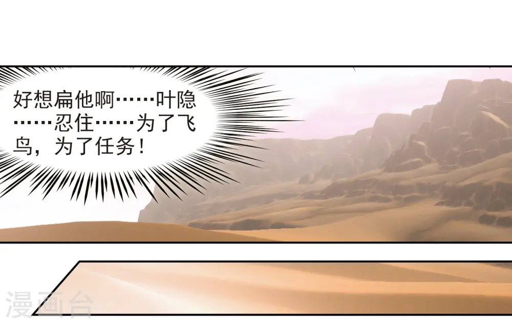 第282话 阿拉伯王子317