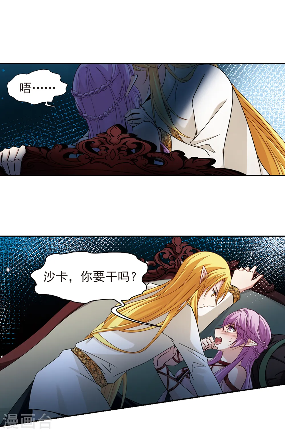 第485话 混乱12
