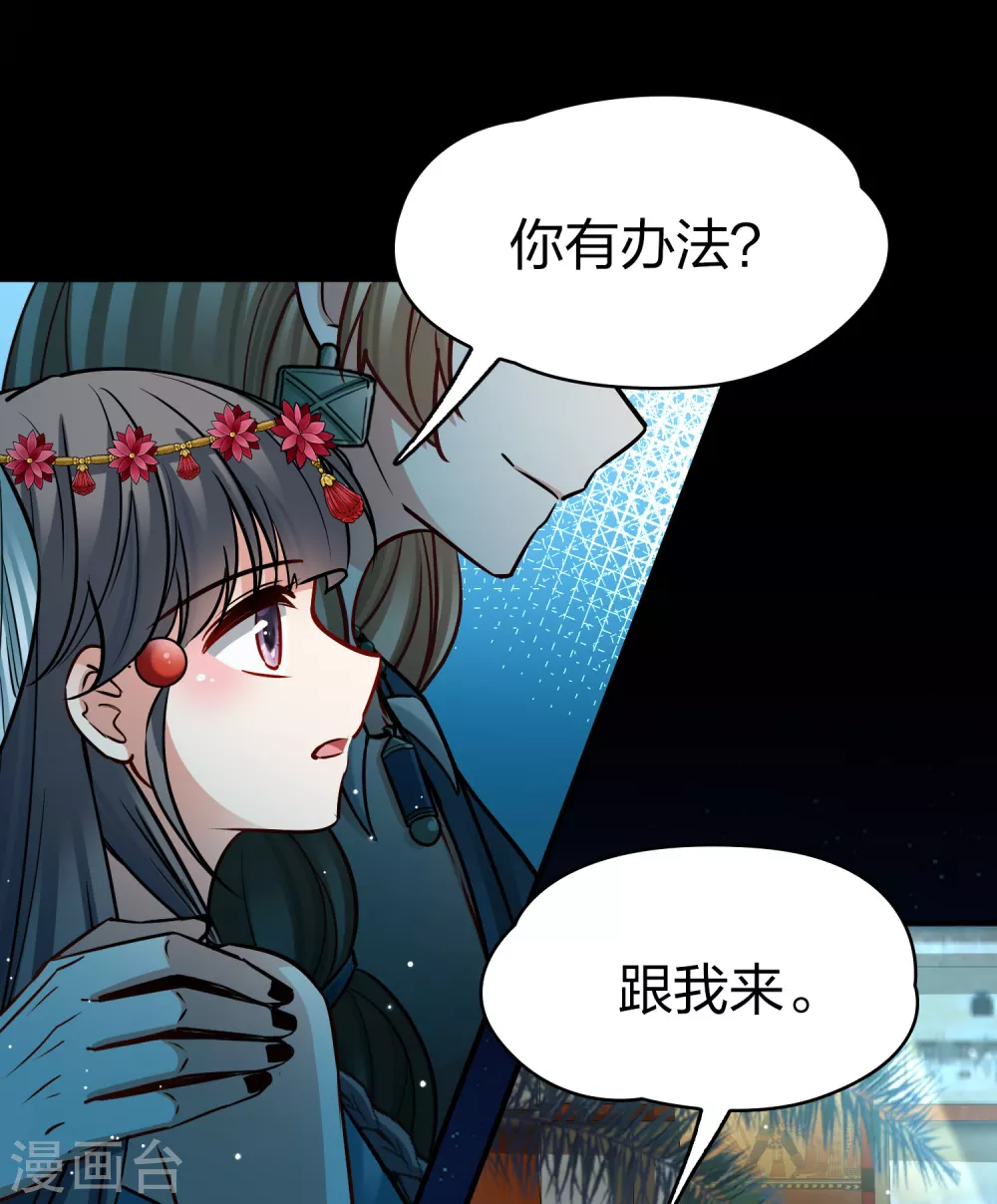 第2季第166话 爱129
