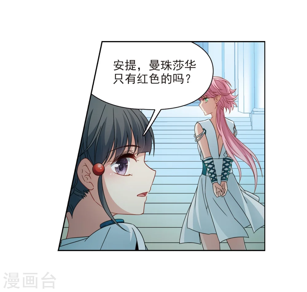 第403话 弹琴之人219