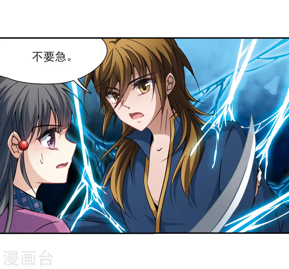 第316话 蜘蛛达达121