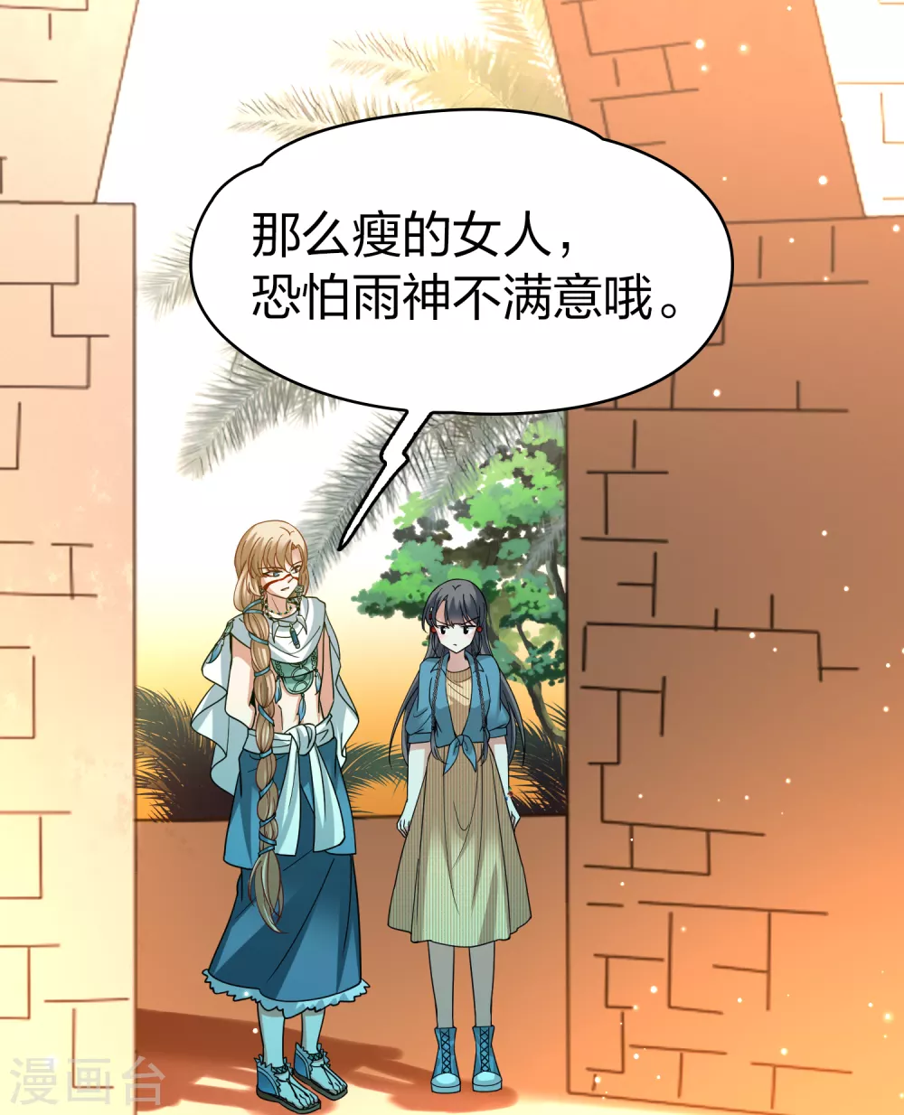 第2季第143话 成为祭品230