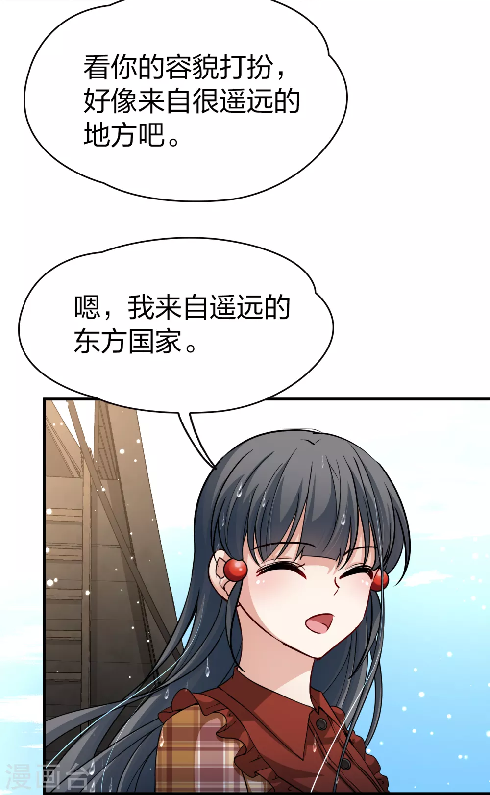 第2季第22话 维京海盗139