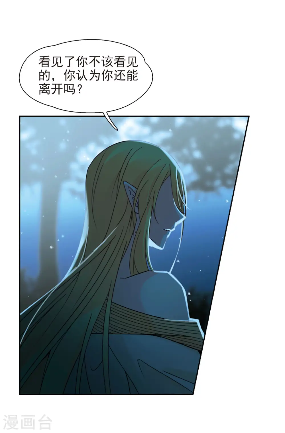 第452话 沙卡殿下12