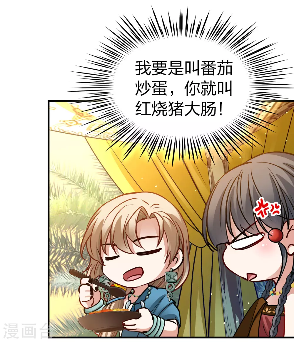 第2季第146话 信仰110