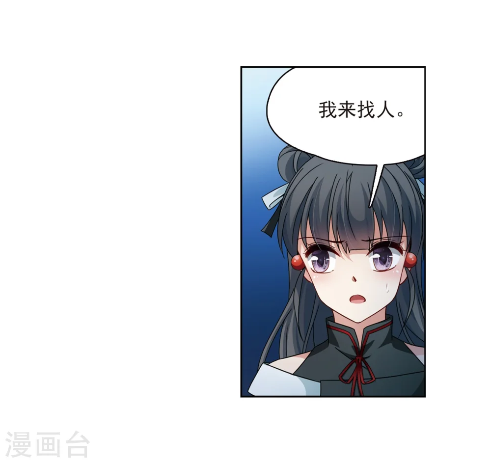 第400话 冥王128