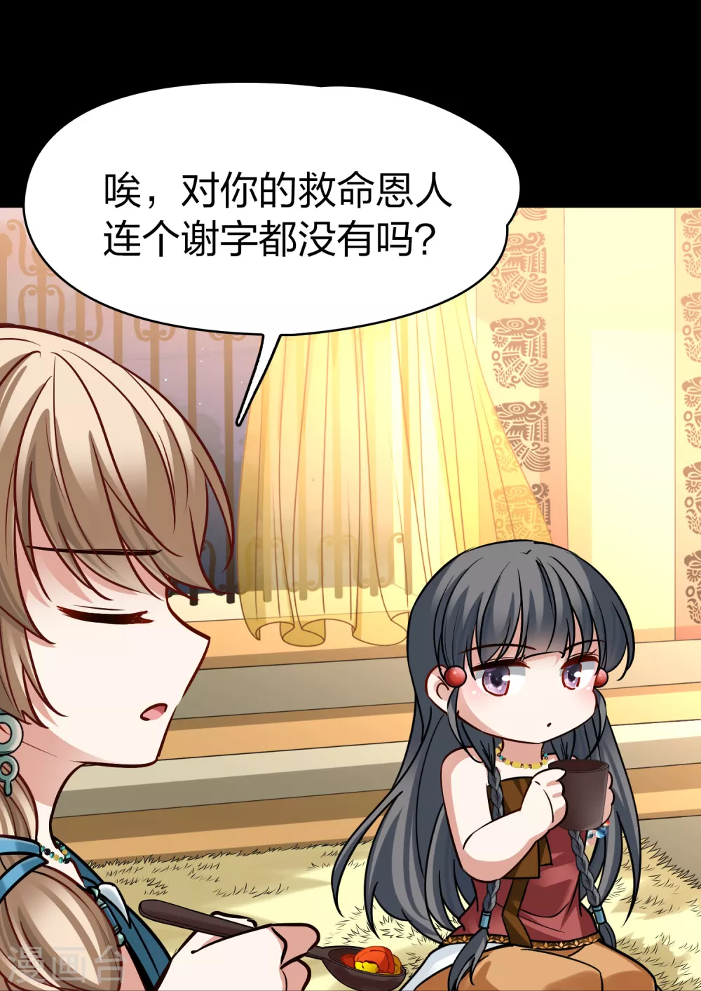 第2季第158话 观星119